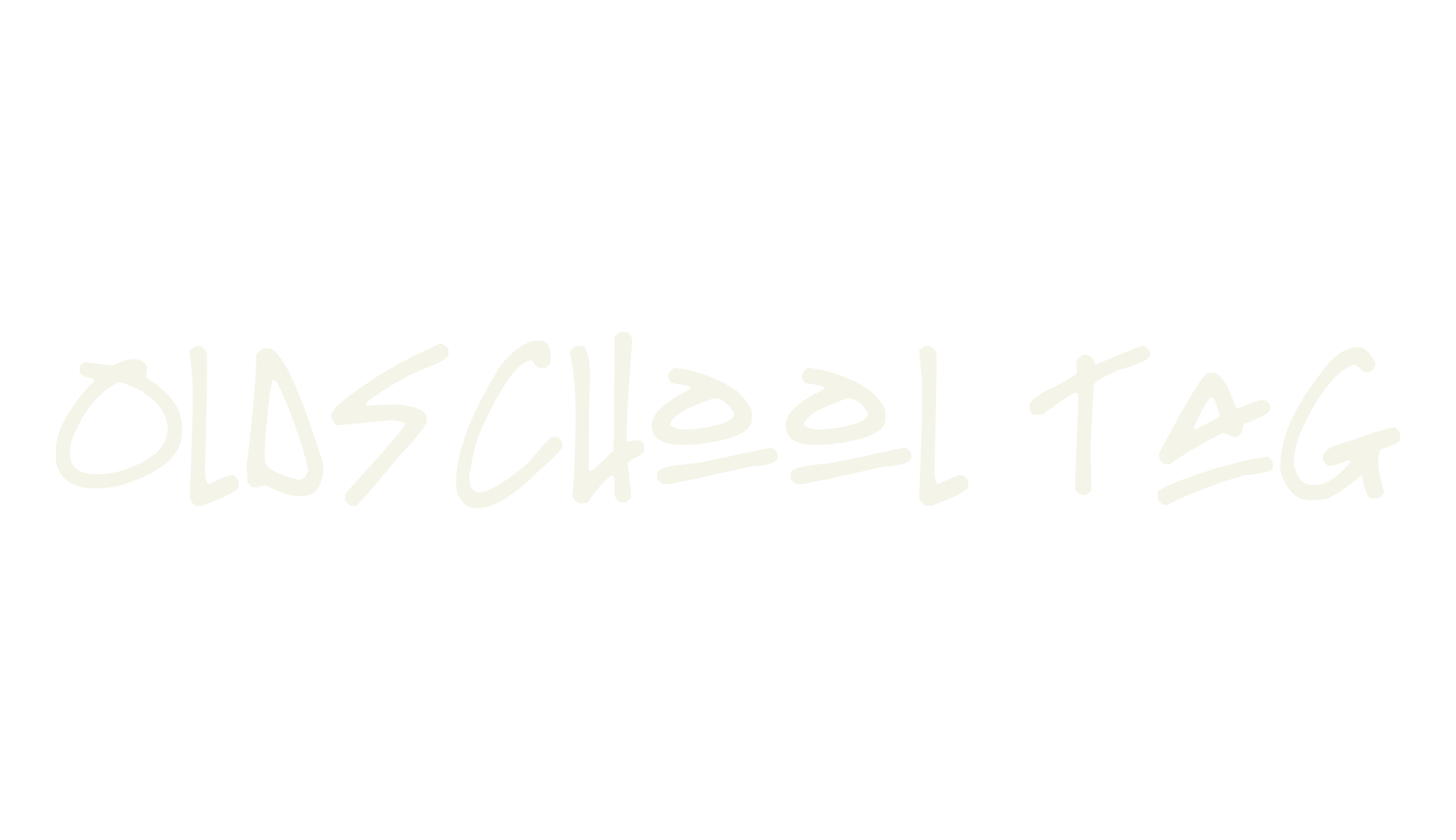 Oldschool Tag